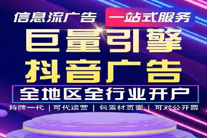房地产行业SEM推广：如何运用广告抢占市场